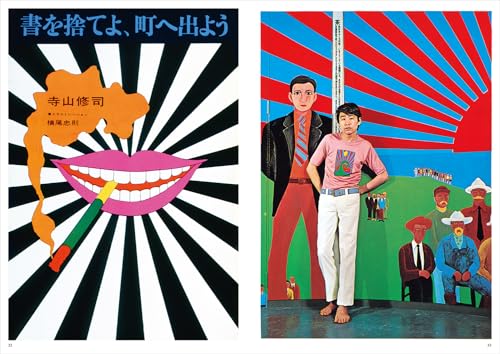 Reissue: Collected Posthumous Works of Tadanori Yokoo - WAFUU JAPAN