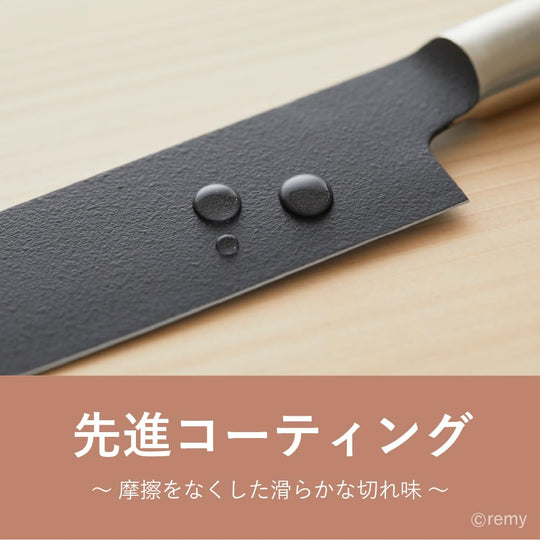 remy Black Santoku Knife 180mm stainless steel - WAFUU JAPAN