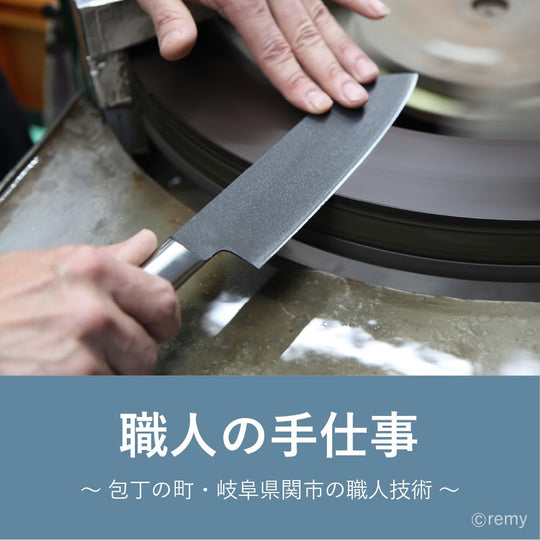 remy Black Santoku Knife 180mm stainless steel - WAFUU JAPAN