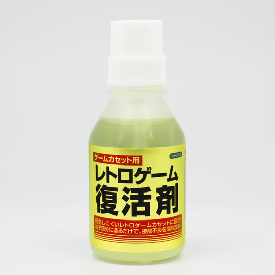 Retro Game Cartridge Cleaner Revitalizer for Classic Console Games - WAFUU JAPAN