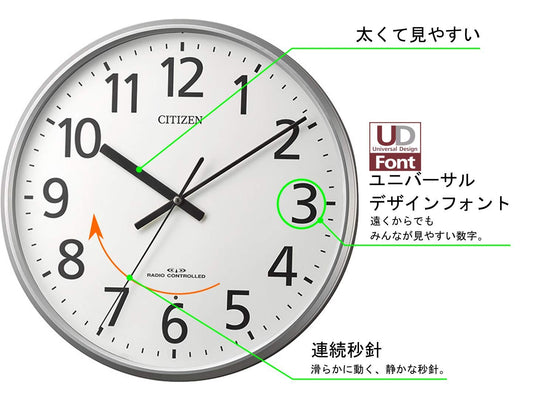 RHYTHM Radio - Controlled Silent Wall Clock Silver 36 cm - WAFUU JAPAN