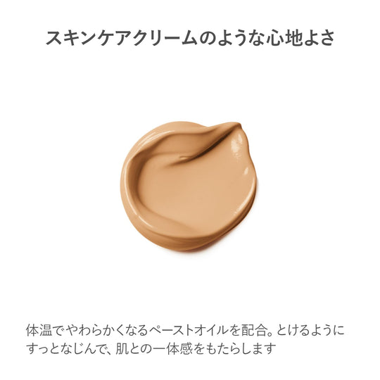 RMK Cream Foundation Aquatic Glow Pore Concealer Natural Finish - WAFUU JAPAN