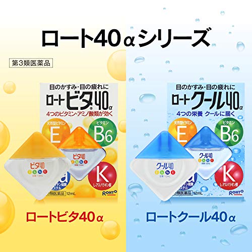 Rohto Cool 40 α eye drops 12mL - WAFUU JAPAN