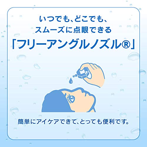 Rohto Cool 40 α eye drops 12mL - WAFUU JAPAN