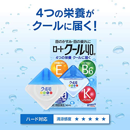 Rohto Cool 40 α eye drops 12mL - WAFUU JAPAN