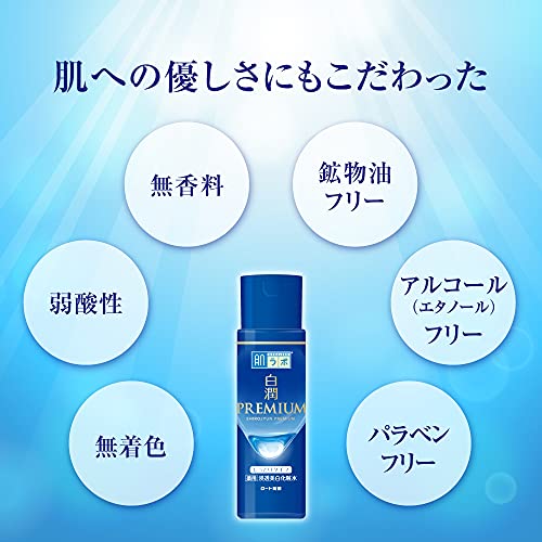 Rohto HADALABO Shirojyun Premium Whitening Lotion Moist 170ml - WAFUU JAPAN