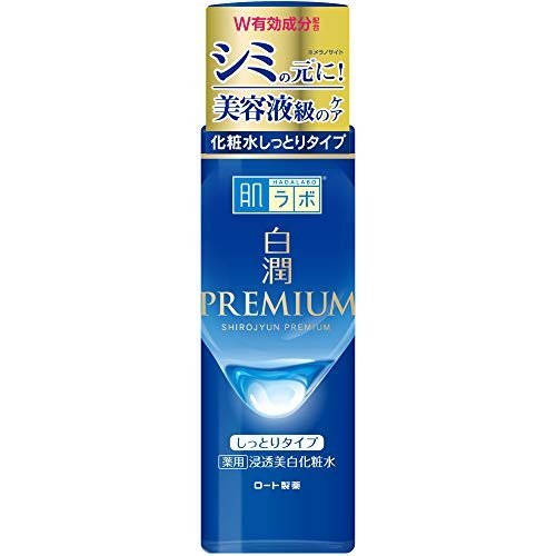 Rohto HADALABO Shirojyun Premium Whitening Lotion Moist 170ml - WAFUU JAPAN