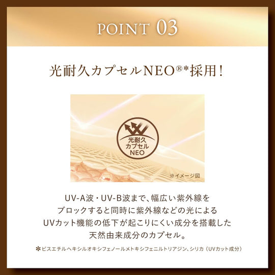 Rohto Skin Aqua Super Moisture Barrier UV Gel 100g SPF50+/PA++++ - WAFUU JAPAN