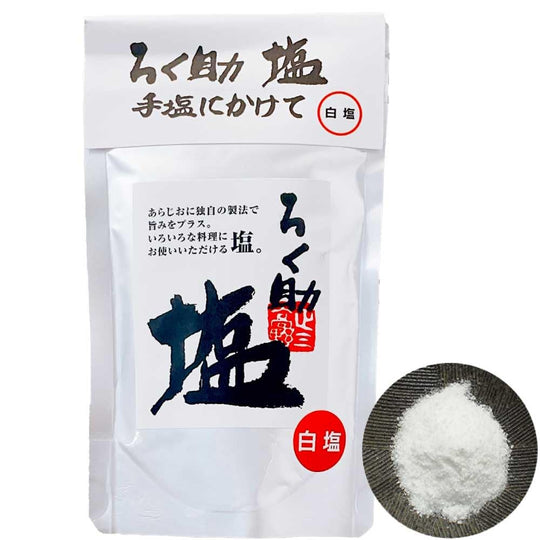 Rokusuke Salt White 150g - WAFUU JAPAN