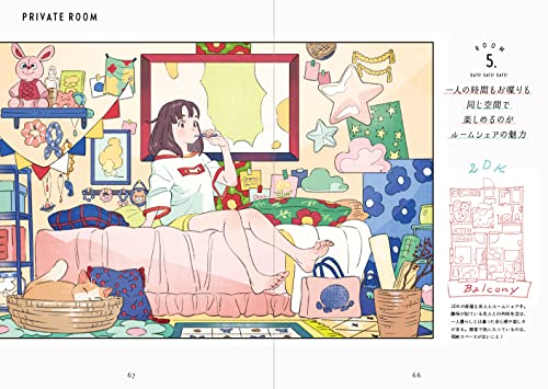 Rooms Umishima Senbon Illustration + Comic Book Collection - WAFUU JAPAN