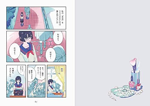 Rooms Umishima Senbon Illustration + Comic Book Collection - WAFUU JAPAN