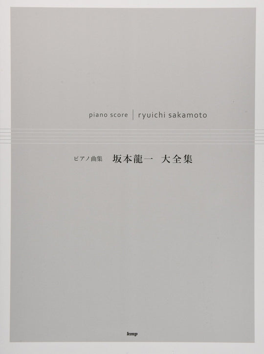 Ryuichi Sakamoto Piano Music Collection Sheet Music Songbook - WAFUU JAPAN