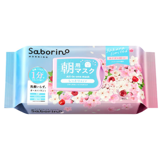 Saborino Eye Awakening Sheet Mask All - in - One SA24 30 Sheets Large Capacity - WAFUU JAPAN