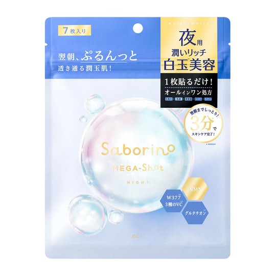 Saborino Mega Shot Night Use White Pearl Beauty Mask 7 Sheets - WAFUU JAPAN