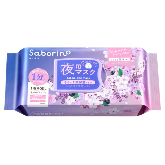 Saborino Otsukaresama Mask N SA24 30 Sheets Large Capacity Face Pack - WAFUU JAPAN