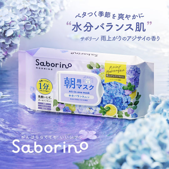 Saborino Wake Up Sheet Hydrangea Scent HY25 30 Sheets - WAFUU JAPAN