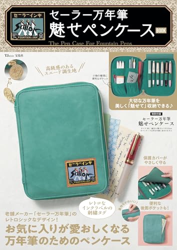 Sailor Fountain Pen Attractive Pen Case Book - WAFUU JAPAN