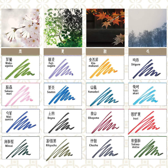 Sailor Fountain Pen Bottled Ink Shikiori Yonaga no Yume Fujisugata 13 - 1008 - 213 - WAFUU JAPAN