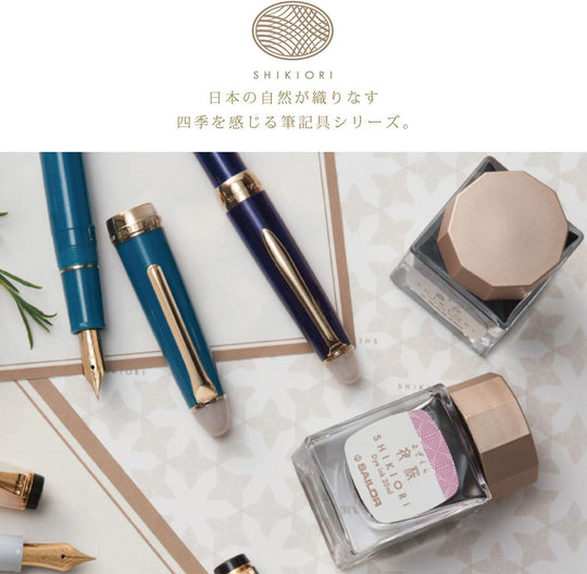 Sailor Fountain Pen Bottled Ink Shikiori Yonaga no Yume Kinmokusei 13 - 1008 - 215 - WAFUU JAPAN