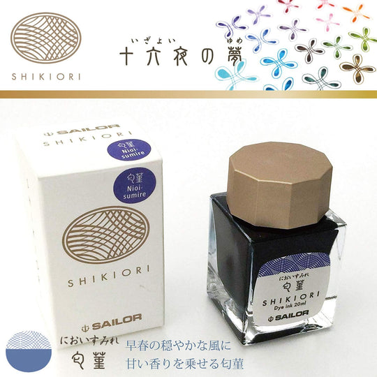 Sailor Fountain Pen Bottled Ink Shikiori Yonaga no Yume Nioi Sumire 13 - 1008 - 203 - WAFUU JAPAN