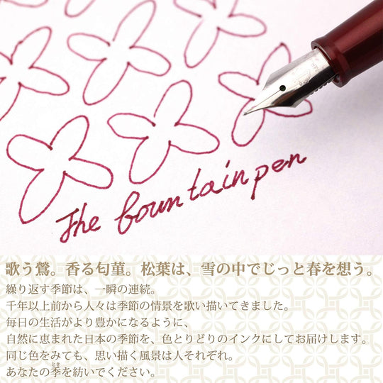 Sailor Fountain Pen Bottled Ink Shikiori Yonaga no Yume Okuyama 13 - 1008 - 208 - WAFUU JAPAN