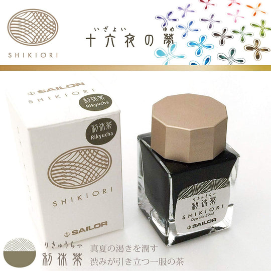 Sailor Fountain Pen Bottled Ink Shikiori Yonaga no Yume Rikyu - cha 13 - 1008 - 214 - WAFUU JAPAN