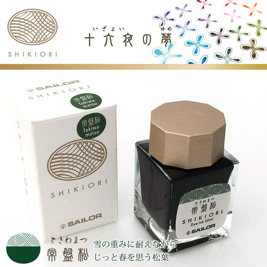 Sailor Fountain Pen Bottled Ink Shikiori Yonaga no Yume Tokiwamatsu 13 - 1008 - 202 - WAFUU JAPAN