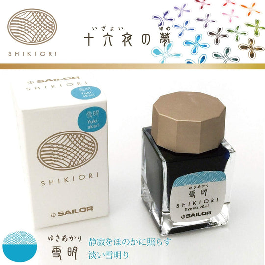 Sailor Fountain Pen Bottled Ink Shikiori Yonaga no Yume Yukiaki 13 - 1008 - 210 - WAFUU JAPAN