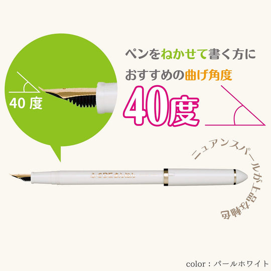 Sailor Fountain Pen Fude DE Mannen Pearl Pink 12 - 0132 - 031 - WAFUU JAPAN