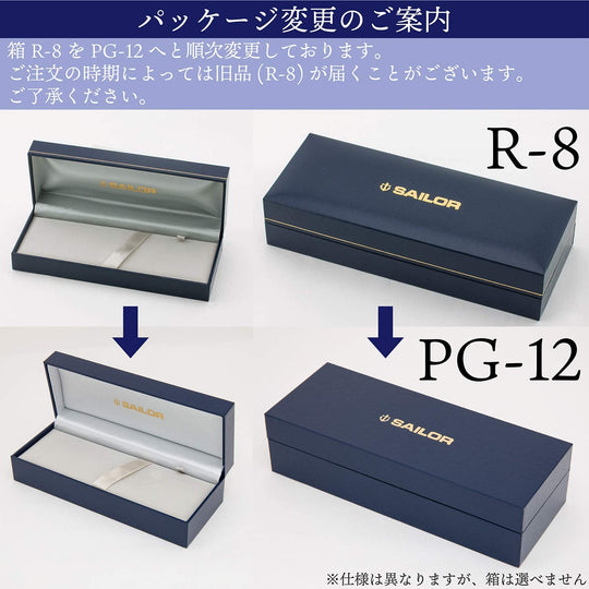 Sailor Fountain Pen Shikiori Yukizuki Soraha Meigetsu Medium Fine 11 - 1224 - 303 - WAFUU JAPAN
