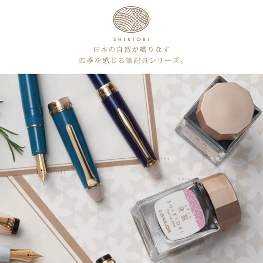 Sailor Fountain Pen Shikiori Yukizuki Soraha Meigetsu Medium Fine 11 - 1224 - 303 - WAFUU JAPAN