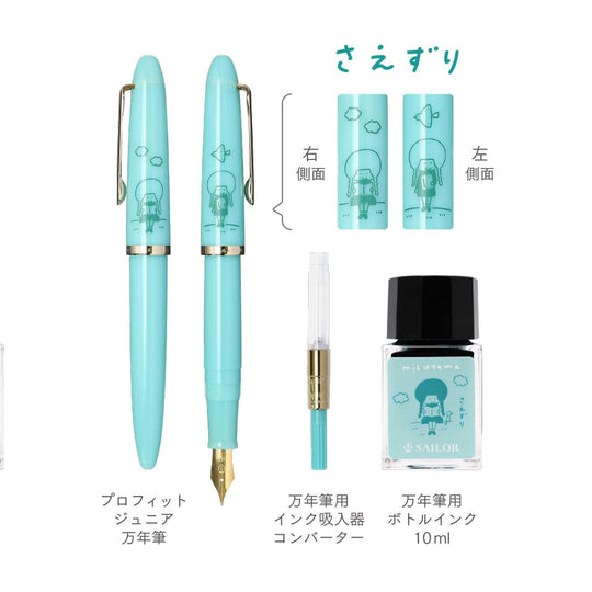 Sailor Profit Junior Fountain Pen Fine Nib Mizutama Saezuri Pattern - WAFUU JAPAN