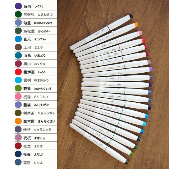 Sailor Shikiori Watercolor Marker Fountain Pen Set 20 Colors 25 - 5400 - 000 - WAFUU JAPAN