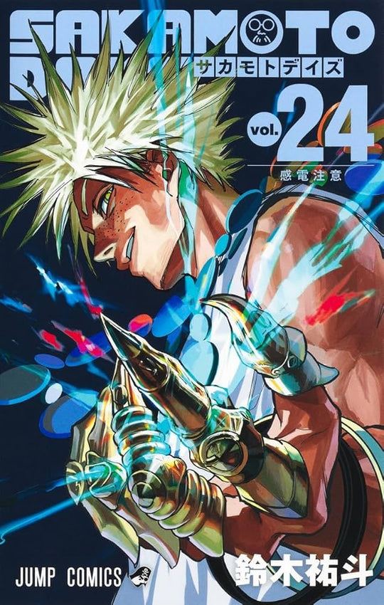 SAKAMOTO DAYS Vol.1–24 Complete Set Japanese ver. - WAFUU JAPAN