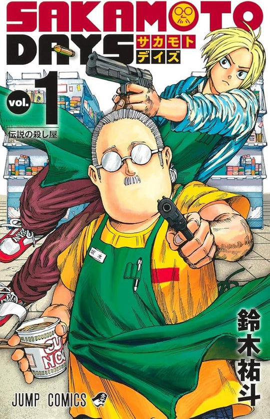 SAKAMOTO DAYS Vol.1–24 Complete Set Japanese ver. - WAFUU JAPAN