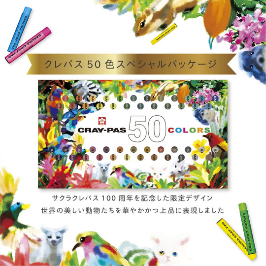 Sakura Craypas Bold Roll 50 Colors Set 100th Anniversary Limited Edition VP50A - WAFUU JAPAN