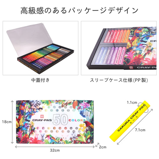 Sakura Craypas Bold Roll 50 Colors Set 100th Anniversary Limited Edition VP50A - WAFUU JAPAN