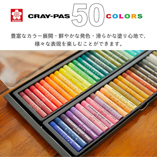 Sakura Craypas Bold Roll 50 Colors Set 100th Anniversary Limited Edition VP50A - WAFUU JAPAN