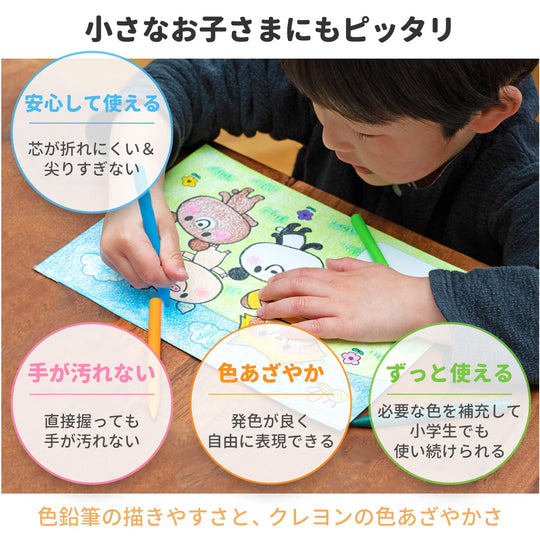 Sakura Craypas Colored Pencils Soft Case 12 Colors FY12 - R1 - WAFUU JAPAN