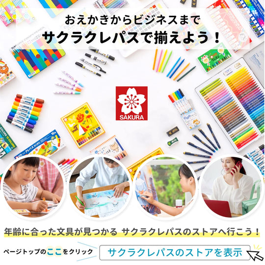 Sakura Craypas Colored Pencils Soft Case 12 Colors FY12 - R1 - WAFUU JAPAN