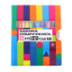 Sakura Craypas Colored Pencils Soft Case 12 Colors FY12-R1