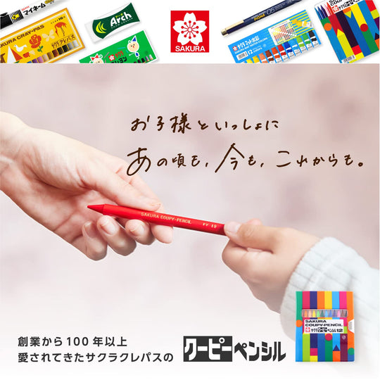 Sakura Craypas Colored Pencils Soft Case 12 Colors FY12 - R1 - WAFUU JAPAN