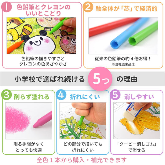 Sakura Craypas Colored Pencils Soft Case 12 Colors FY12 - R1 - WAFUU JAPAN