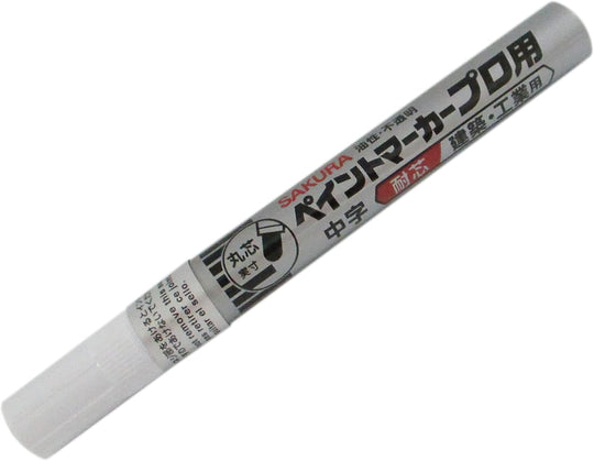 Sakura Professional Paint Marker Medium Point KPMK - M Made in Japan - WAFUU JAPAN