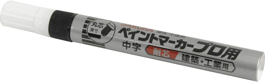 Sakura Professional Paint Marker Medium Point KPMK - M Made in Japan - WAFUU JAPAN