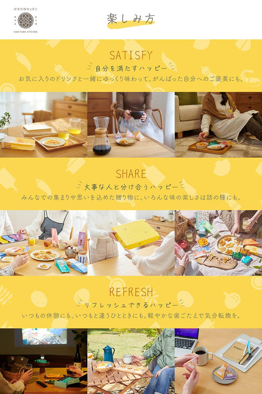 【SALE】Kakitane Kitchen Kakitano - Tane Kaki - No - Tane Kaki - Peas Assortment 24 bags - WAFUU JAPAN
