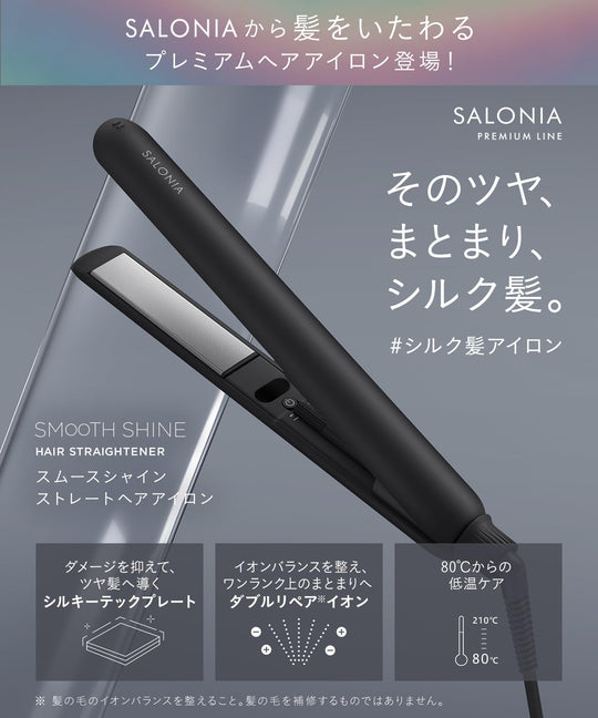 SALONIA Smooth Shine Straight Hair Iron 24mm Gray SAL23105GR AC100-240V - WAFUU JAPAN