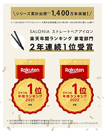 SALONIA Straightening Iron SL - 004S 24mm White 100~240V - WAFUU JAPAN