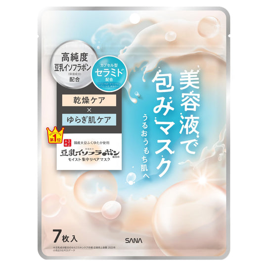 SANA Nameraka Honpo Moist Essence Mask Soy Isoflavone Hydrating Pack NC 30ml - WAFUU JAPAN