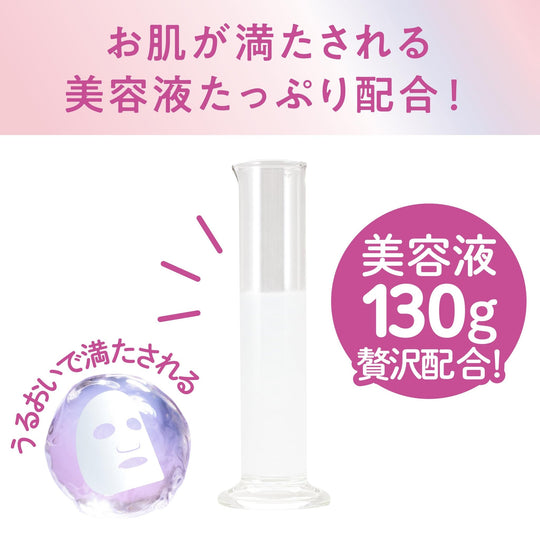 SANA Nameraka Honpo Wrinkle Essence Mask Whitening Soy Isoflavones 30ml White - WAFUU JAPAN